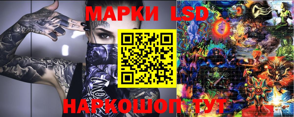 Наркотические марки 1,8мг Богданович