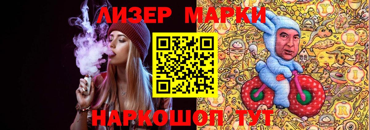 Наркотические марки 1,5мг  купить наркоту  Богданович  Наркотические марки 1,5мг  Вход с VPN 