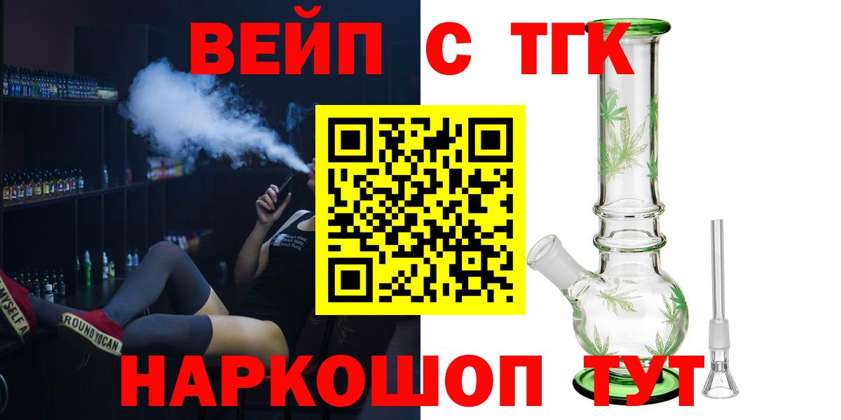 ТГК гашишное масло  мега ССЫЛКА  Богданович  ТГК THC oil  Вход с VPN 