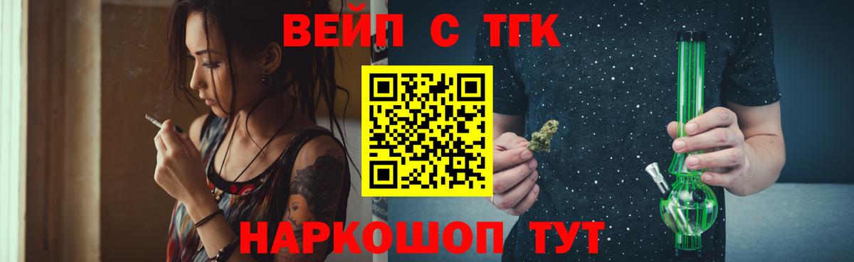 Дистиллят ТГК гашишное масло Богданович