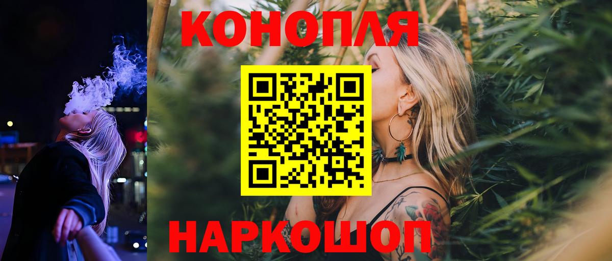 Шишки марихуана семена  Шишки марихуана планчик  Богданович  Вход с VPN  Бошки Шишки AK-47  Марихуана планчик 