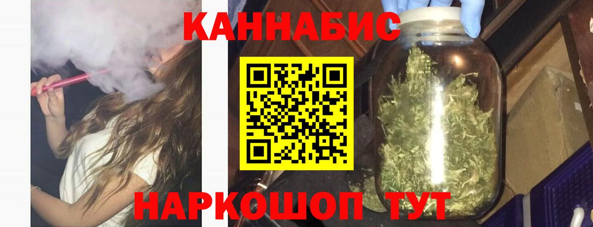 Шишки марихуана тримм Богданович